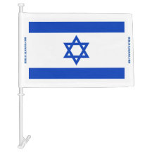 Biblische Auto-Flagge der Zeichen-ITH Israel