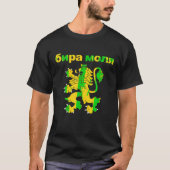 Bier bitte im bulgarischen Shirt Bira Molya Funny  (Vorderseite)