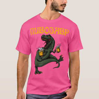 Bier Dinosaurier Russisch Russland Beer Dino Beer  T-Shirt