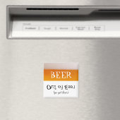 Bier-Erinnerung Magnet (In Situ (Geschirrspüler))