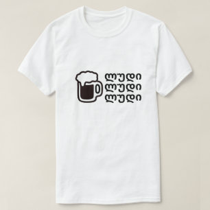 Bier in Georgien (ლ უ ი) T-Shirt