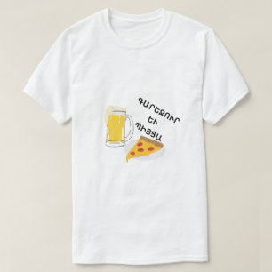Bier und Pizza in armenischer գ ա ր ե ջ ւ ո ր և T-Shirt