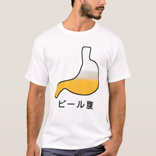 Bierbauch T-Shirt (Vorderseite)