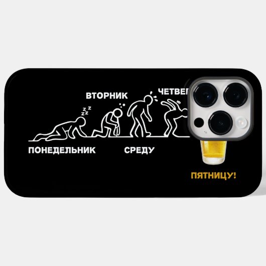 Bierentwicklung Case-Mate iPhone Hülle (Rückseite (Horizontal))