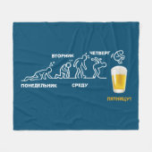 Bierentwicklung Fleecedecke (Vorderseite (Horizontal))