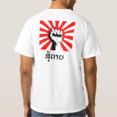 BierLan Xang T-Shirt (Rückseite)
