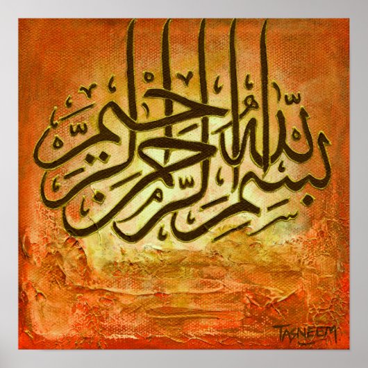 BIG 16"x16" Bismillah RUSTIC Islamic Art Poster! Poster (Vorne)