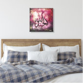BIG 16x16 Alhamdulillah auf Leinwand - Islamische  (Insitu (Schlafzimmer))