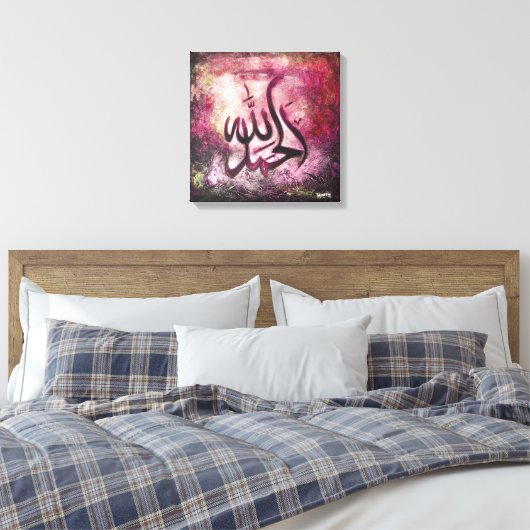 BIG 16x16 Alhamdulillah auf Leinwand - Islamische  (Insitu (Schlafzimmer))