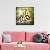 BIG 16x16 Alhamdulillah - Islamische Kunst auf Lei Leinwanddruck (Insitu (Wohnzimmer))