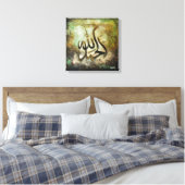 BIG 16x16 Alhamdulillah - Islamische Kunst auf Lei Leinwanddruck (Insitu (Schlafzimmer))