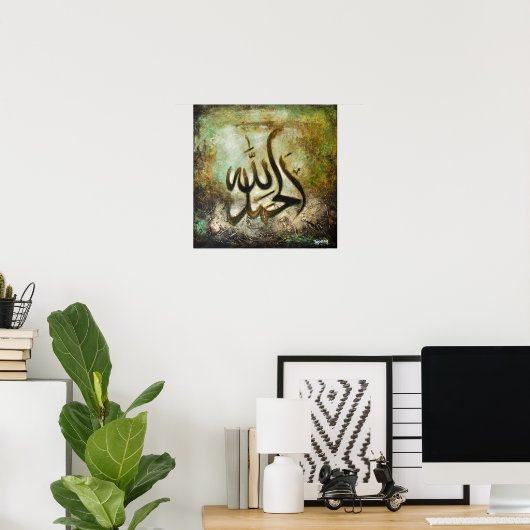 BIG 16x16 Alhamdulillah - Original Islam Art Print Poster (Heimbüro)