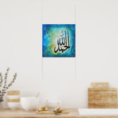 BIG 16x16 Alhamdulillah Poster - Islamische Kunst! (Küche)