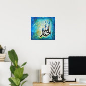 BIG 16x16 Alhamdulillah Poster - Islamische Kunst! (Heimbüro)