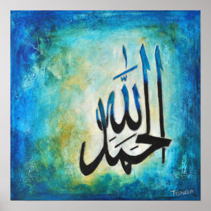 BIG 16x16 Alhamdulillah Poster - Islamische Kunst!