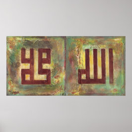 BIG 18x36 Allah Muhammad - Poster Islamische Kunst