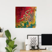 BIG 24" x 24" Allah-u-Akbar - Islamisches Kunstpos Poster (Heimbüro)