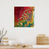 BIG 24" x 24" Allah-u-Akbar - Islamisches Kunstpos Poster (Küche)