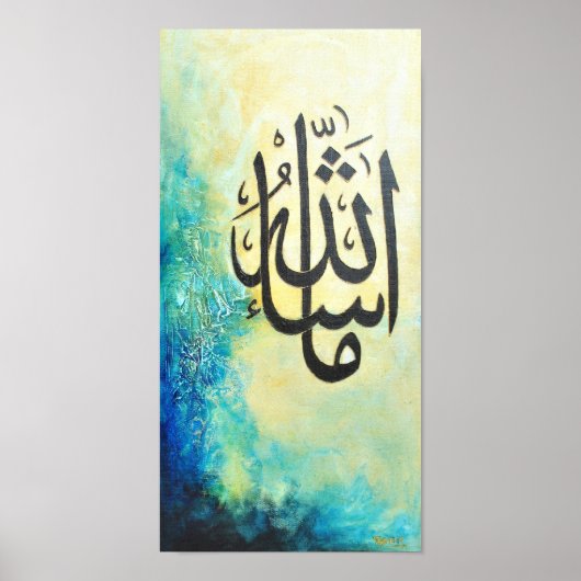 BIG 8x16 Mashallah Poster - Original Islamische Ku (Vorne)