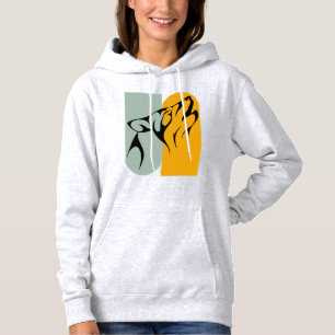 Big Alpha Retro Gray Moon Wolf Howling Design Hoodie