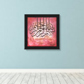 BIG Bismillah - ORIGINAL Islamic Art on Leinwand!! Leinwanddruck (Insitu (Holzboden))