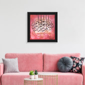 BIG Bismillah - ORIGINAL Islamic Art on Leinwand!! Leinwanddruck (Insitu (Wohnzimmer))