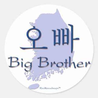 Big Brother (eines Mädchens) Korea Runder Aufkleber