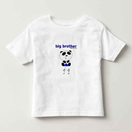 Big Brother (ge) Kleinkind T-shirt (Vorderseite)