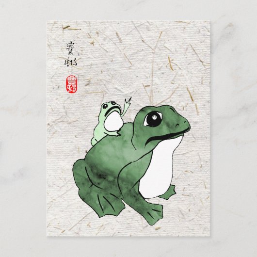 Big Frog Little Japanischer Frog Toad 19. Jahrhund Postkarte (Vorderseite)
