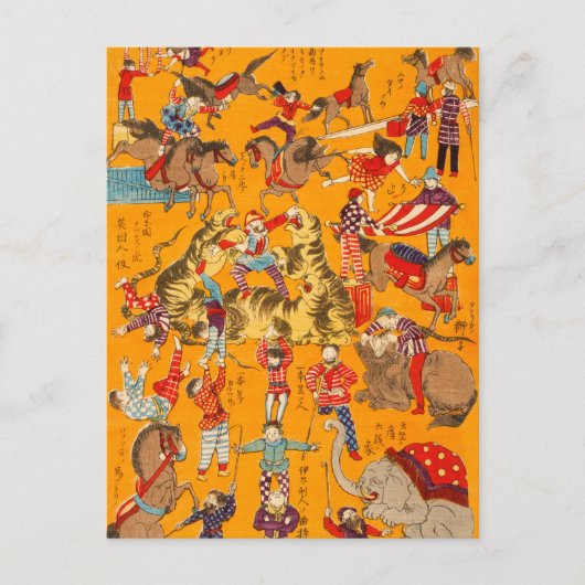 Big Japanese Circus woodblock print Postkarte (Vorderseite)