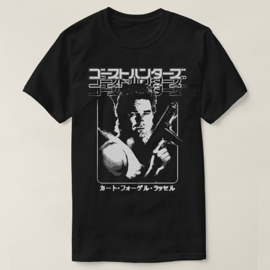 Big Trouble in Little China Burton 1 T-Shirt (Design vorne)