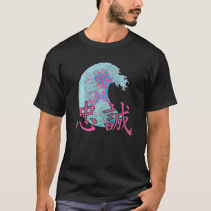 Big Wave Japan Retro japanische 80er Jahre Surf Wa T-Shirt
