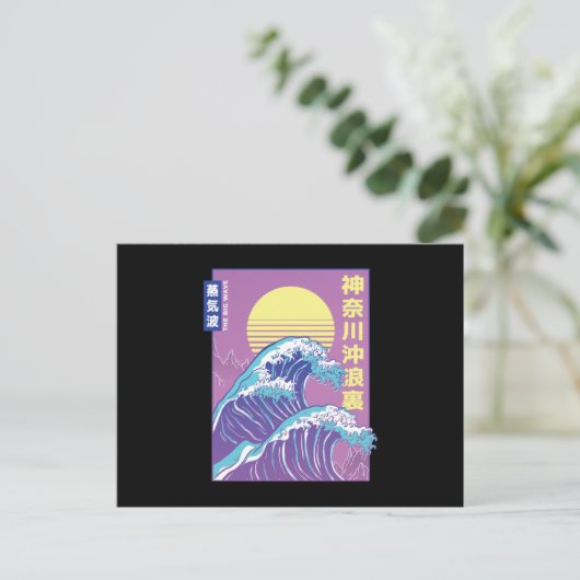 Big Wave Vaporwave Postkarte (Stehend Vorderseite)