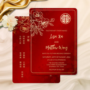 BIINGUAL Chinesische Hochzeit mit Gold Cherry Bl Folieneinladung