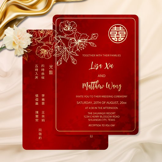 BIINGUAL | Chinesische Hochzeit mit Gold Cherry Bl Folieneinladung