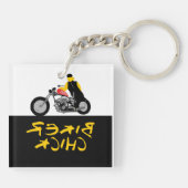 BIKER CHICK sitzt auf ihrem Motorrad Schlüsselanhänger (Rückseite)