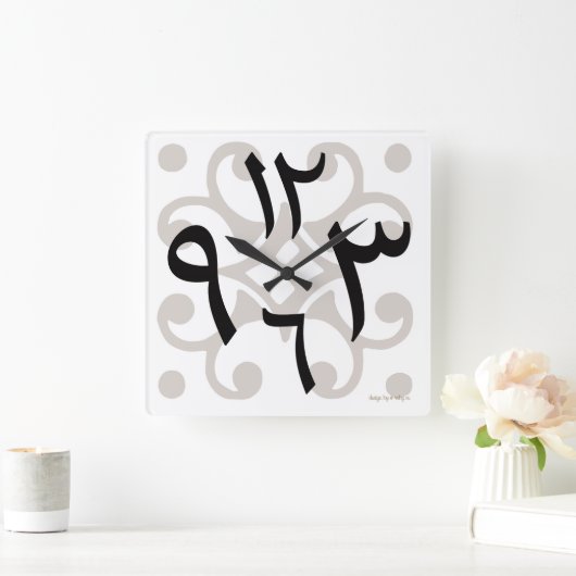 Bilal-arabische Uhr (Zuhause)