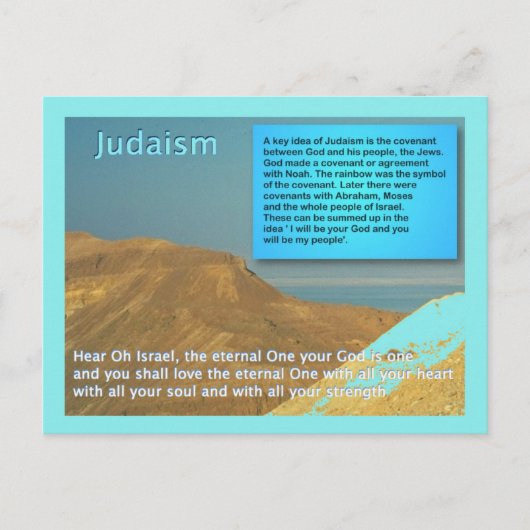 Bildung, Religion, Judentum, Hören auf Israel Postkarte (Vorderseite)