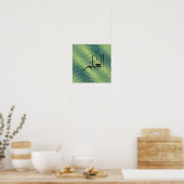 Bildung wie ein Lichtposter arabischer Kalligrafie Poster (Küche)