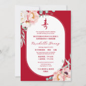 Bilingual Chinese Longevity Peony Birthday Einladung (Vorderseite)