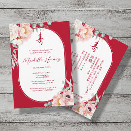Bilingual Chinese Longevity Peony Birthday Einladung