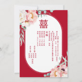 Bilingual Chinese Peony Wedding Einladung (Rückseite)