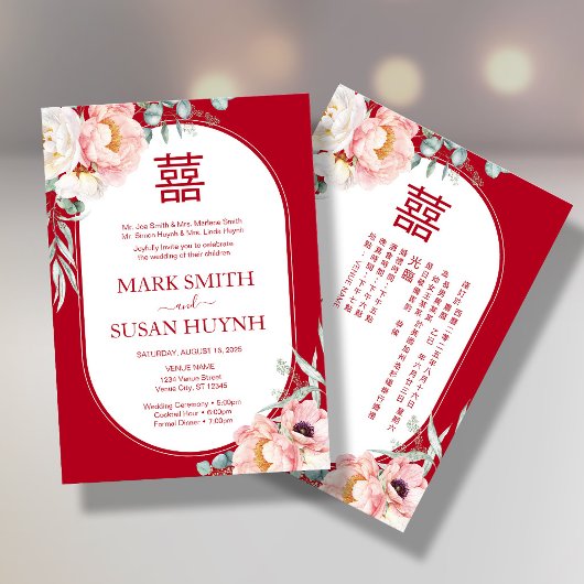 Bilingual Chinese Peony Wedding Einladung
