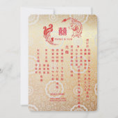 Bilingual Dragon-Phoenix Chinese Wedding Einladung (Vorderseite)