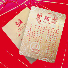 Bilingual Dragon-Phoenix Chinese Wedding Einladung