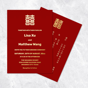 BILINGUAL Einfache Rot Gold Chinesische Hochzeit Folieneinladung