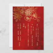 BILINGUAL Foto Red Gold Chinesisch Hochzeit Einladung (Rückseite)