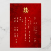 BILINGUAL Foto Red Gold Chinesisch Hochzeit Folieneinladung (Rückseite)