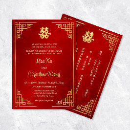 BILINGUAL Gold Frame Red Chinese Wedding Einladung