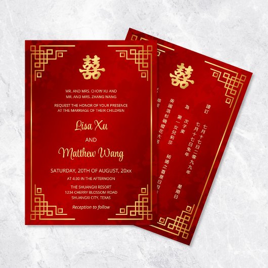 BILINGUAL Gold Frame Red Chinese Wedding Einladung